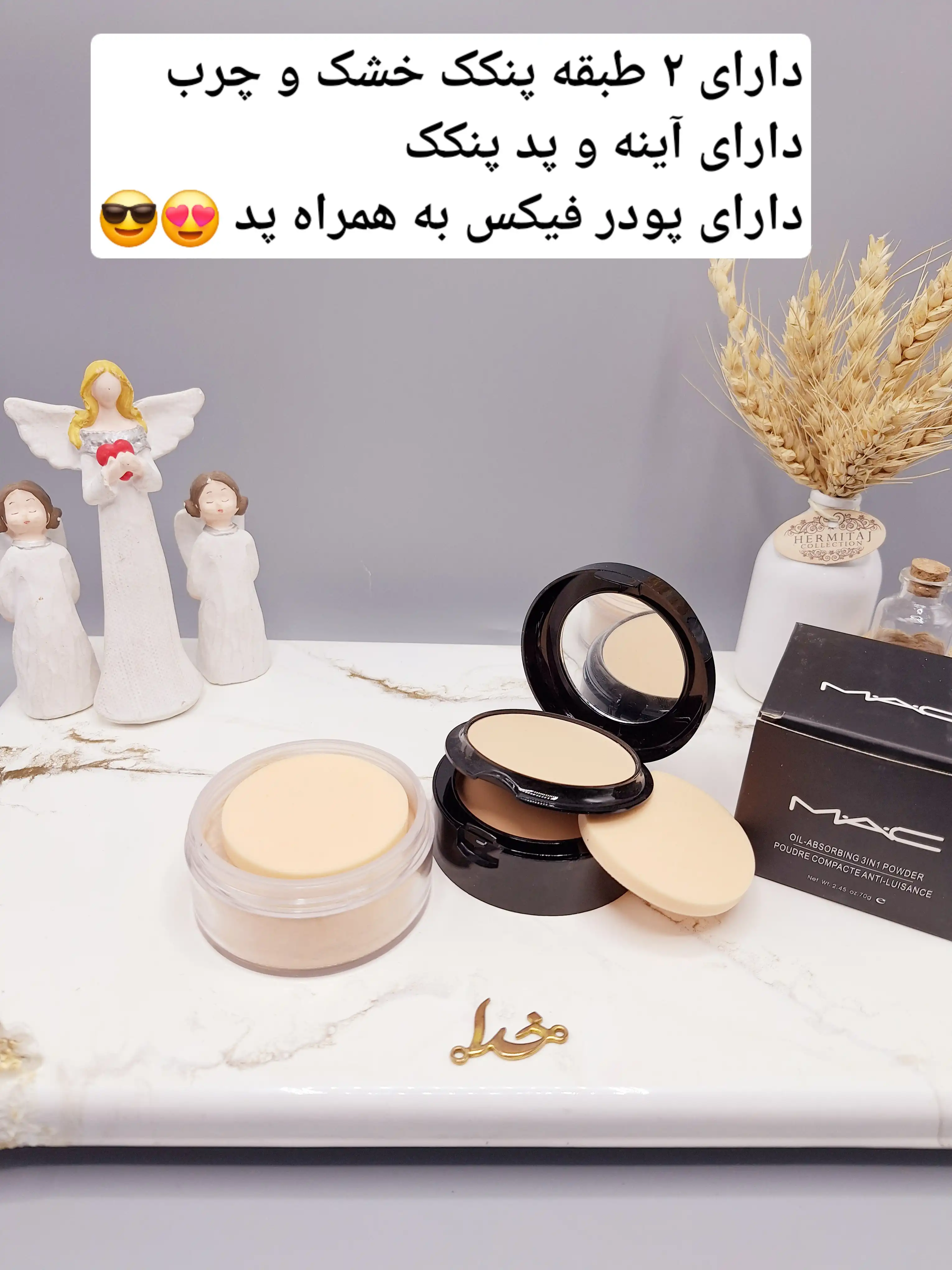 پودر فیکس سه طبقه به همراه پنکک خشک و چرب برند مک کارتن مشکی کد  2706B