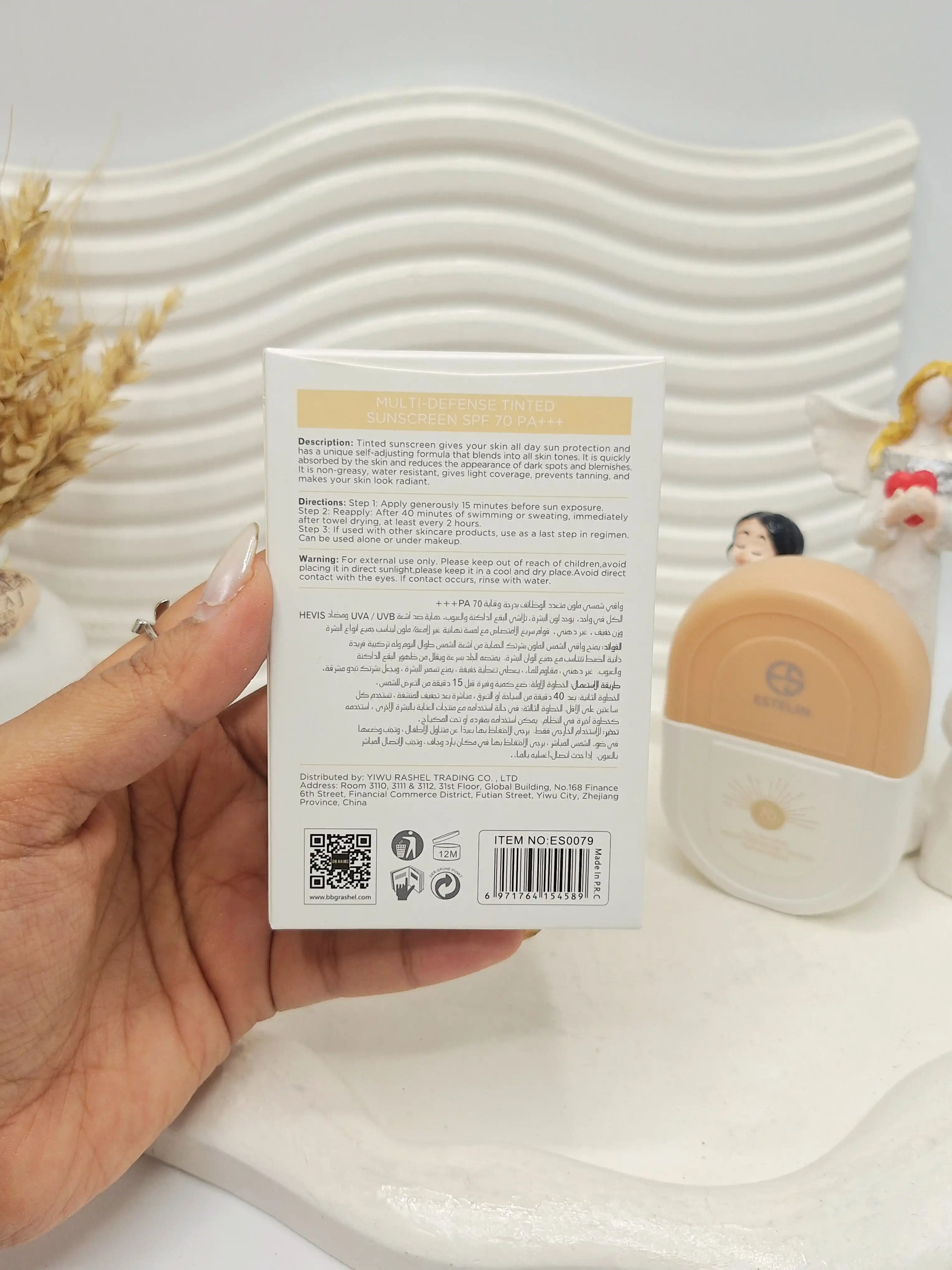 کرم ضد آفتاب استیلن رنگی spf70 اصلی کد 4589 (کارتن نارنجی)