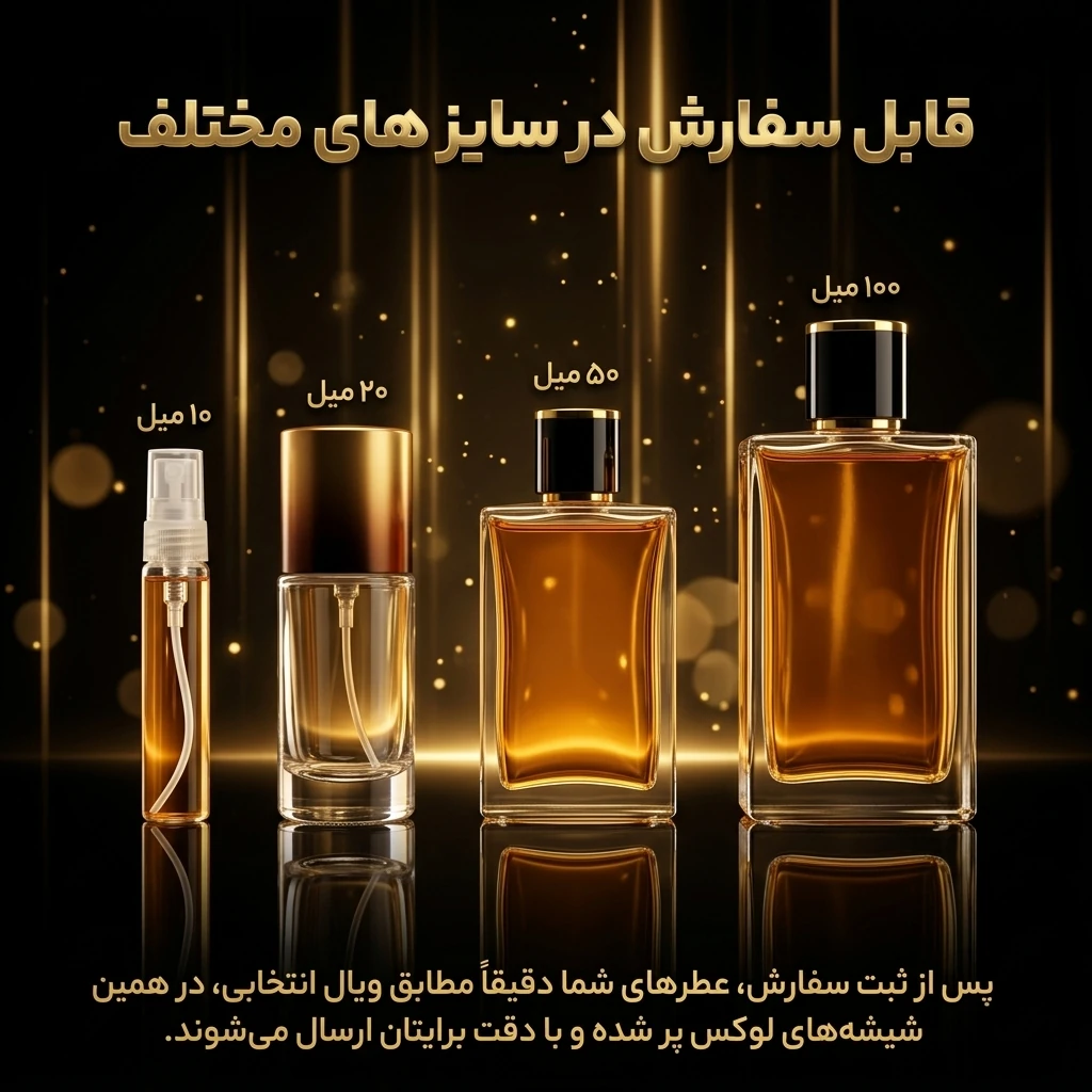عطر اورجینال کازاموراتی گرن بالو Xerjoff Casamorati Gran Ballo