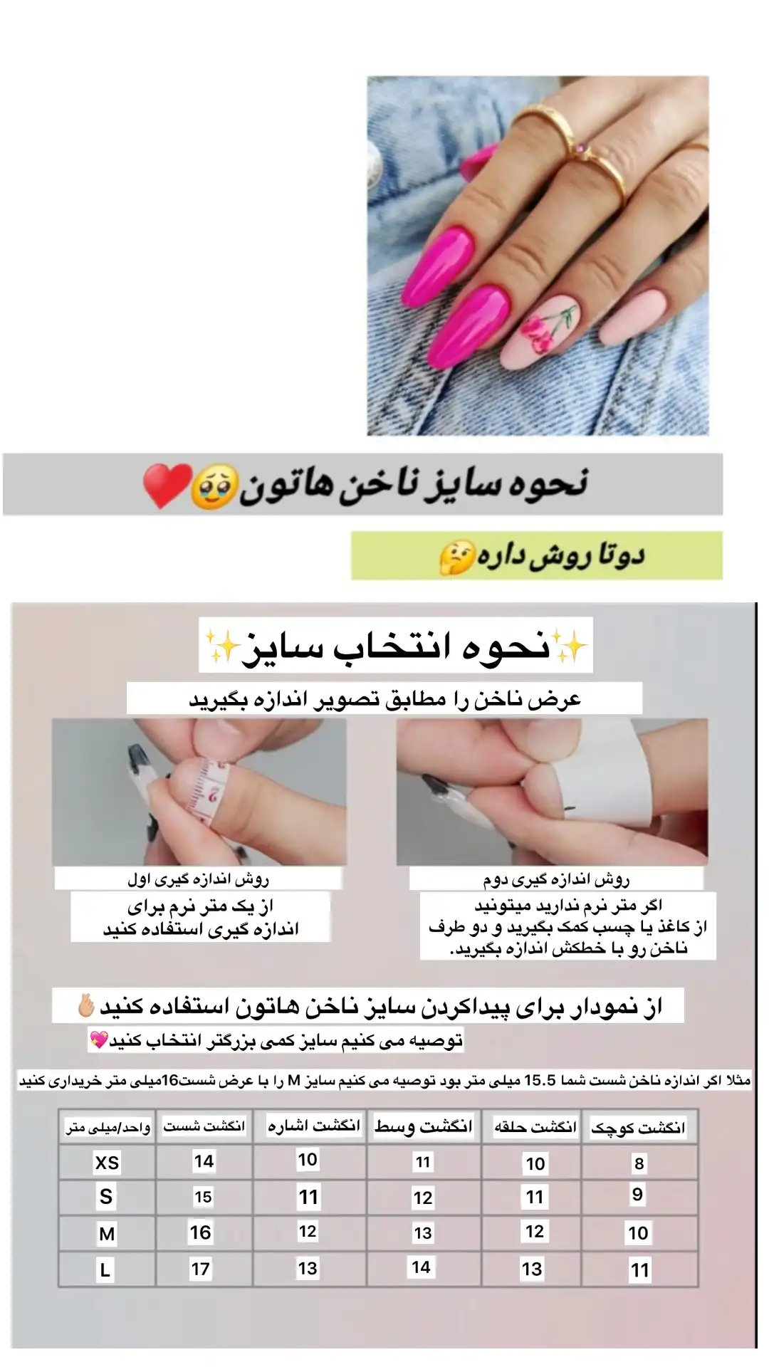 ناخن مصنوعی دست ساز با مواد کاشت مدل آیس زرشکی ( ب همراه پک اختصادی)